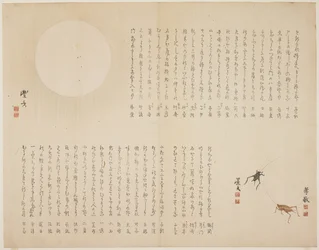 (Grillos y luna), c. 1818-1829